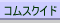 RXNCh